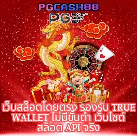 m thscore